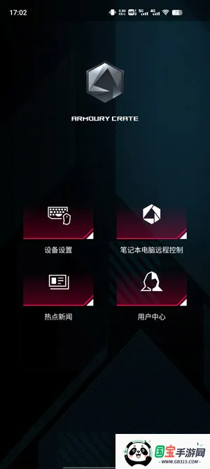 ARMOURY CRATE2026�ٷ����°汾