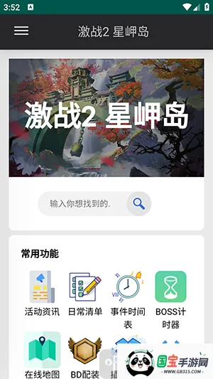 ��ᵵ�(��Ϸ��������)