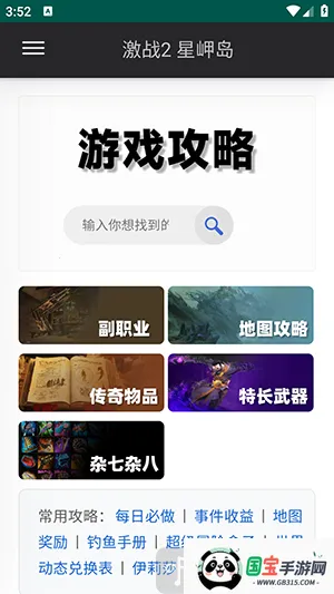 ��ᵵ�(��Ϸ��������)