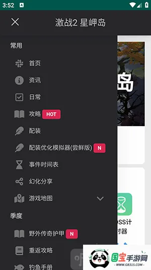 ��ᵵ�(��Ϸ��������)