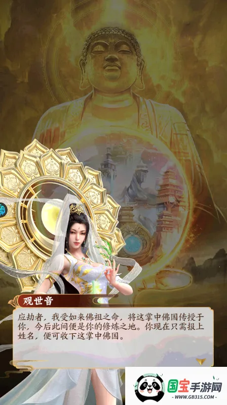 梦回西游记2026官方正版 梦回西游记2026官方正版