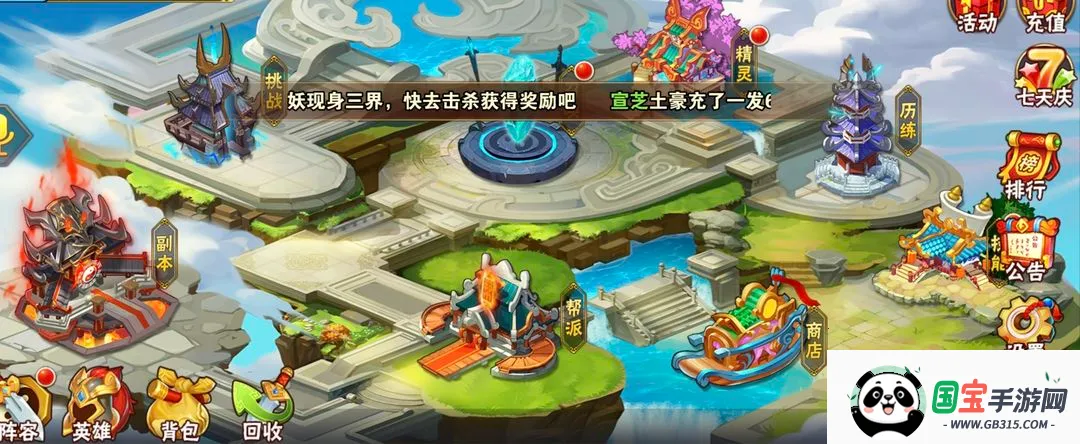 梦回西游记2026官方正版 梦回西游记2026官方正版