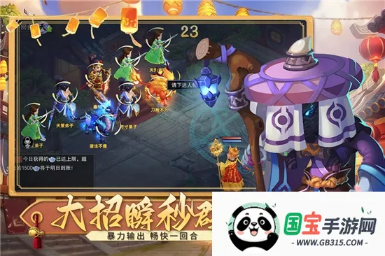 梦回西游记2026官方正版v1.0 官方正版截图3