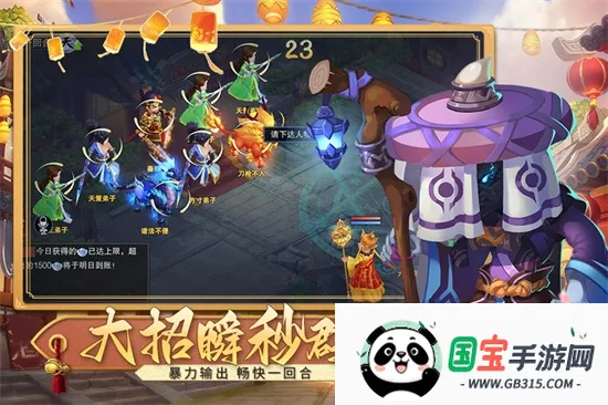 梦回西游记2026官方正版v1.0 官方正版截图2