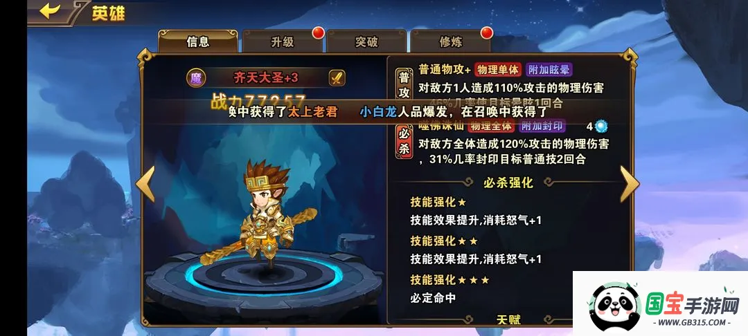 梦回西游记2026官方正版 梦回西游记2026官方正版