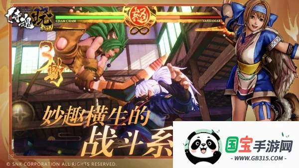 �̻���(����������)v1.0.4 ��Ѱ��ͼ2