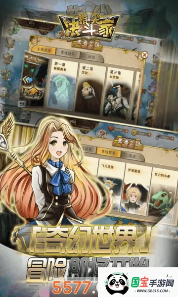 ָ�������2026���ذ�װv2.1.0.2 ��׿���ͼ0