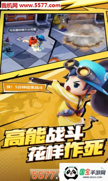 ָ�������2026���ذ�װv2.1.0.2 ��׿���ͼ3