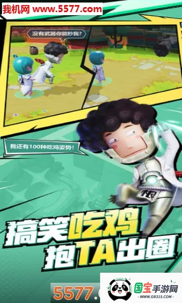 ָ�������2026���ذ�װv2.1.0.2 ��׿���ͼ1