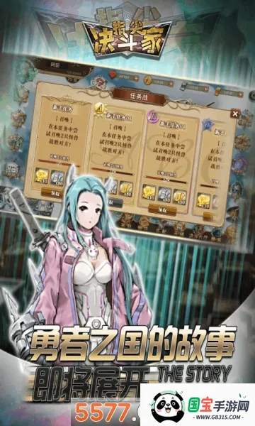 ָ�������2026���ذ�װv2.1.0.2 ��׿���ͼ4