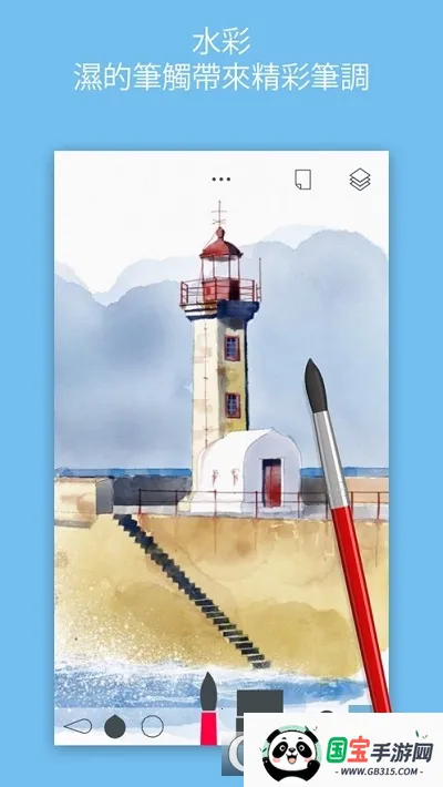 行影勾绘2026官方正版v1.4.16 官方正版截图4