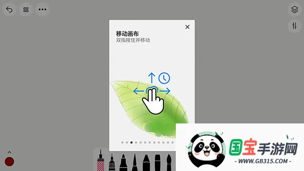 行影勾绘2026官方正版 行影勾绘2026官方正版