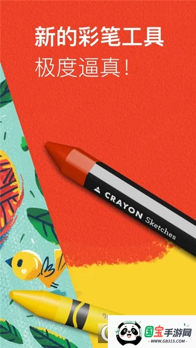 行影勾绘2026官方正版v1.4.16 官方正版截图3