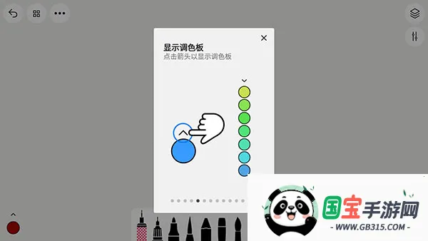 行影勾绘2026官方正版 行影勾绘2026官方正版