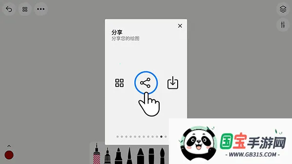 行影勾绘2026官方正版 行影勾绘2026官方正版