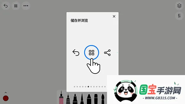 行影勾绘2026官方正版 行影勾绘2026官方正版