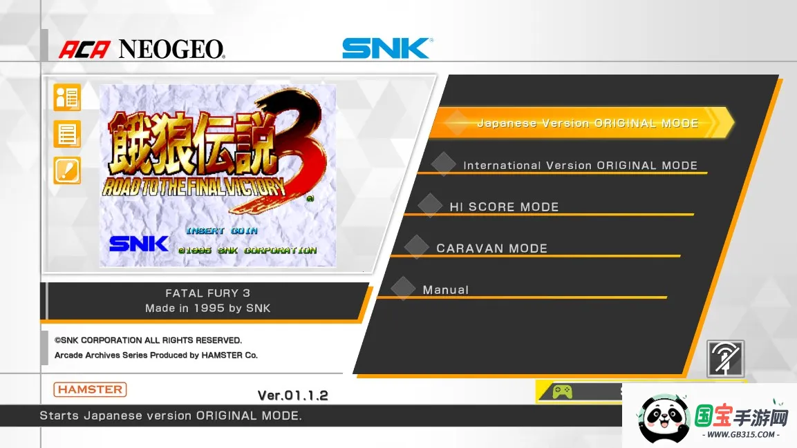 ���Ǵ�˵3(�ֻ�������)v1.1.2 ��Ѱ��ͼ1