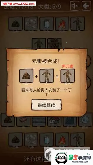 ��������������2026���°汾v4.1.0 �ٷ������ͼ3