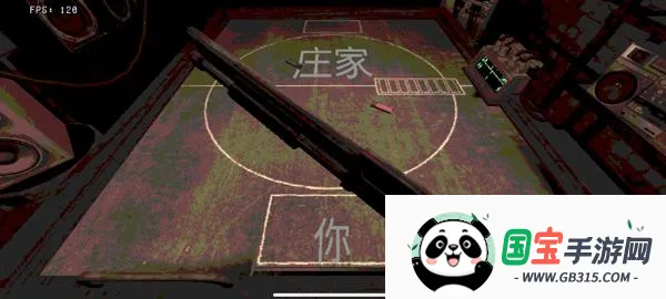 ��ħ����(����˹������Ϸ)