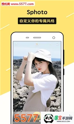 sphoto2026下载安装v1.0.1 免费版截图2
