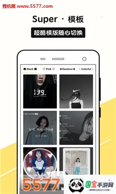 sphoto2026下载安装v1.0.1 免费版截图1