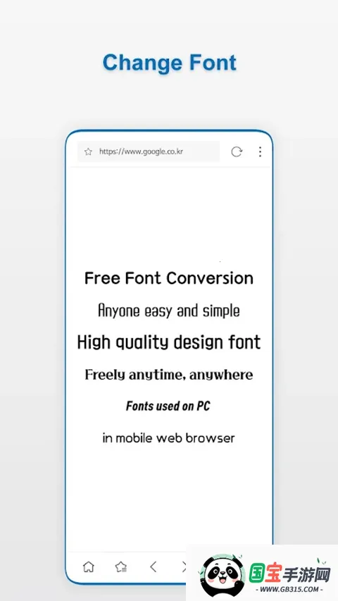 Stargon(浏览器功能全)v6.3.2 手机版截图1