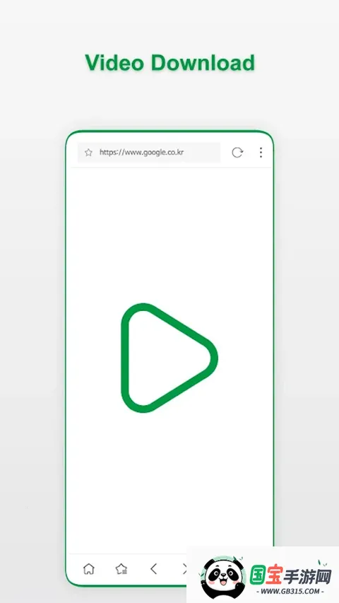 Stargon(浏览器功能全)v6.3.2 手机版截图4