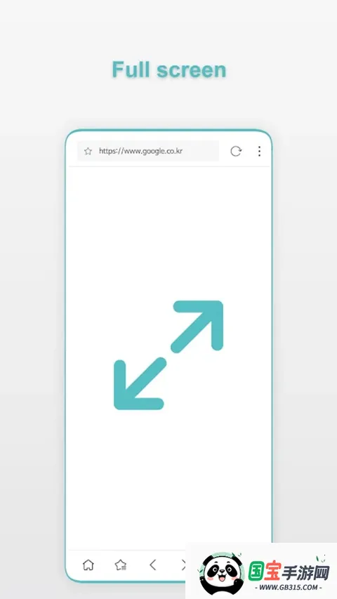 Stargon(浏览器功能全)v6.3.2 手机版截图3