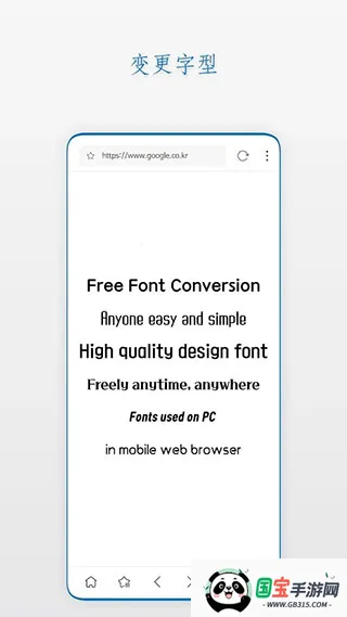 Stargon(浏览器功能全) Stargon(浏览器功能全)
