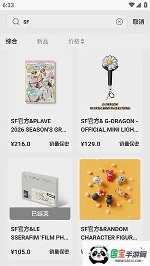 StarFans(�����ܱ߹���ƽ̨)