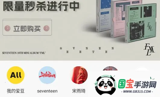 StarFans(�����ܱ߹���ƽ̨)