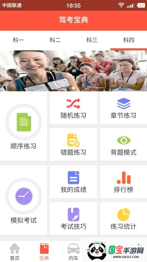 �ݿ�����(�ݿ�ѧϰƽ̨)v8.95.0 ��Ѱ��ͼ1