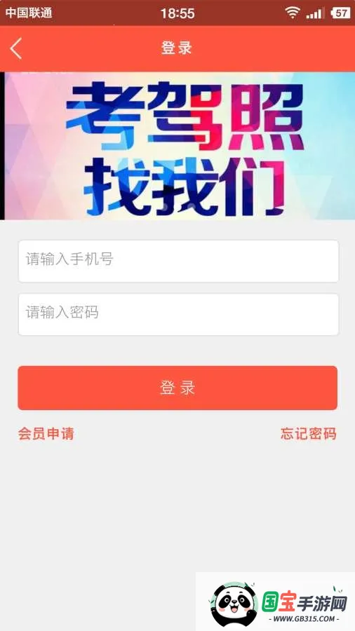 �ݿ�����(�ݿ�ѧϰƽ̨)v8.95.0 ��Ѱ��ͼ2