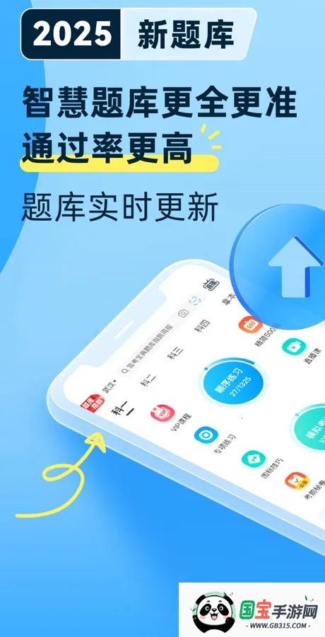 �ݿ�����(�ݿ�ѧϰƽ̨)v8.95.0 ��Ѱ��ͼ4