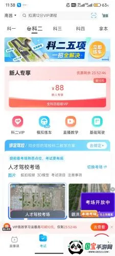 �ݿ�����(�ݿ�ѧϰƽ̨)