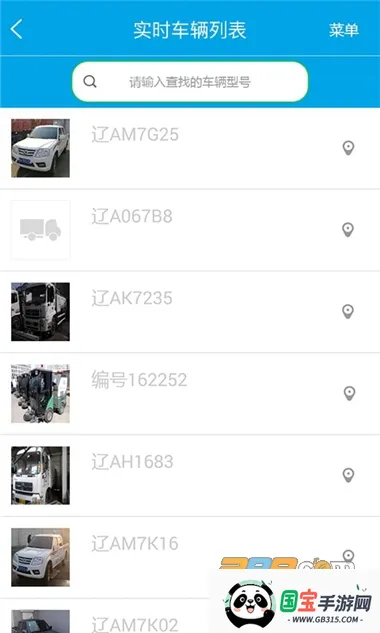 智慧城管2026最新版本v4.0.2 手机版截图2