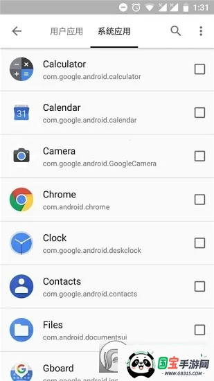小黑屋2026最新版本v1.9.17.1c 安卓版截图4