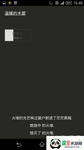 小黑屋2026最新版本 小黑屋2026最新版本