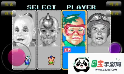 ѩ���ֵ�2���ư�(ѩ���ֵ�2��Ϸ��)v768c84e ��Ѱ��ͼ4