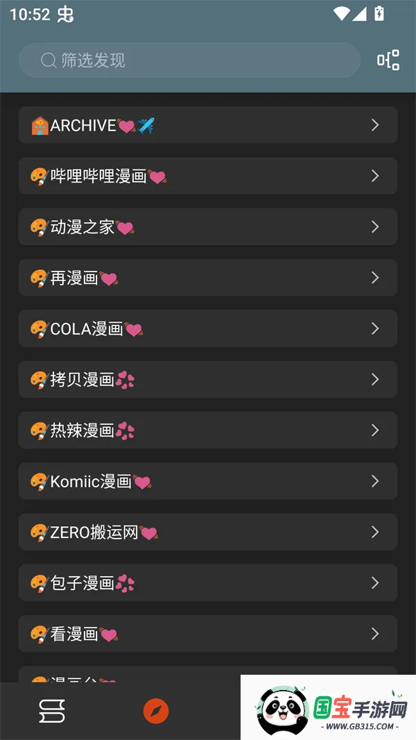 无邪小说2026下载安装v1.0.2 免费版截图1