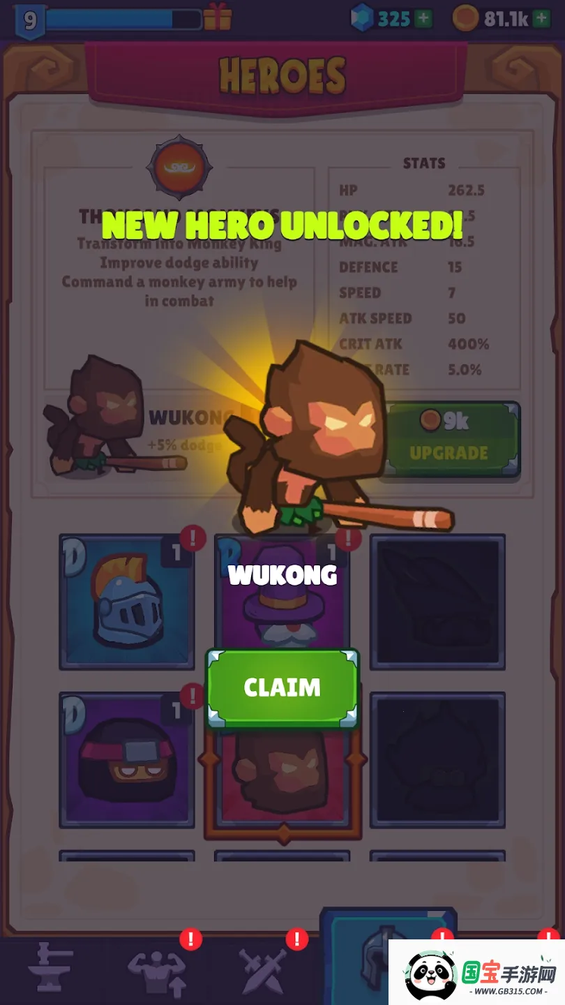 �����Ҵ���(���ð����Ϸ)v2.0.160 �ֻ����ͼ1