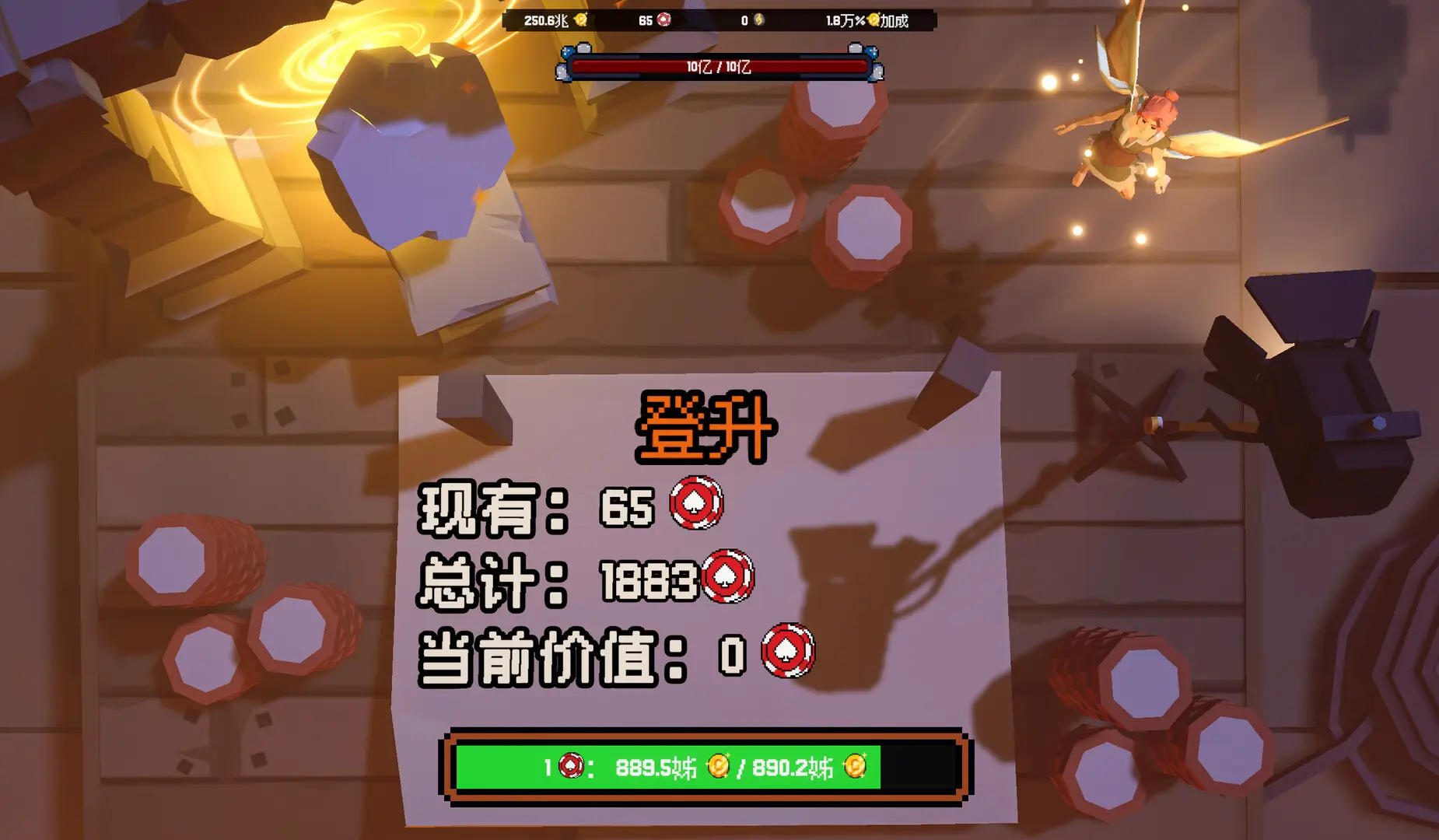 ����ϲ�شմ�Ǯ(�˿�ð����Ϸ)v1.0.9 �ֻ����ͼ0