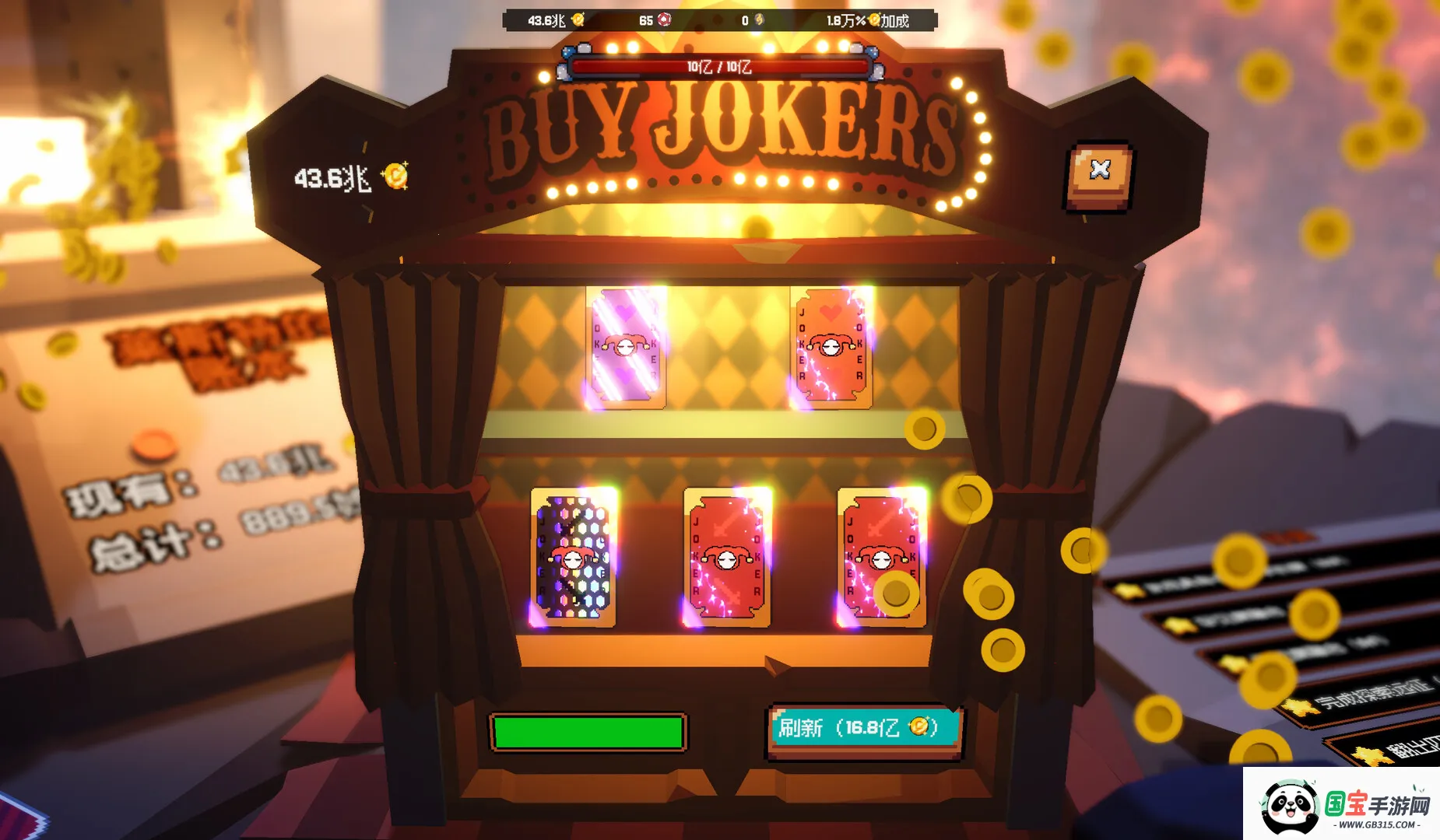 ����ϲ�شմ�Ǯ(�˿�ð����Ϸ)v1.0.9 �ֻ����ͼ1