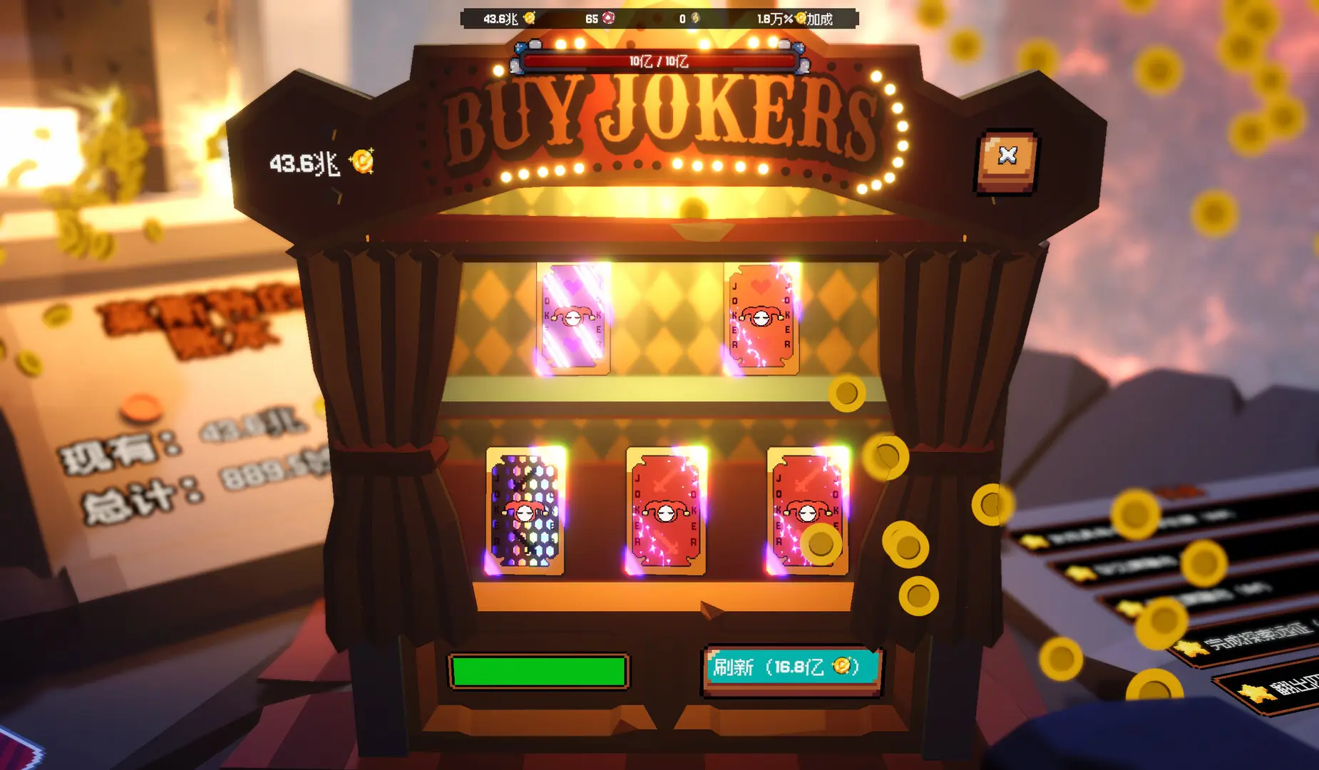 ����ϲ�شմ�Ǯ(�˿�ð����Ϸ)v1.0.9 �ֻ����ͼ2