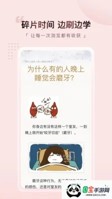 元阅漫画2026下载安装v1.1.2 安卓版截图1