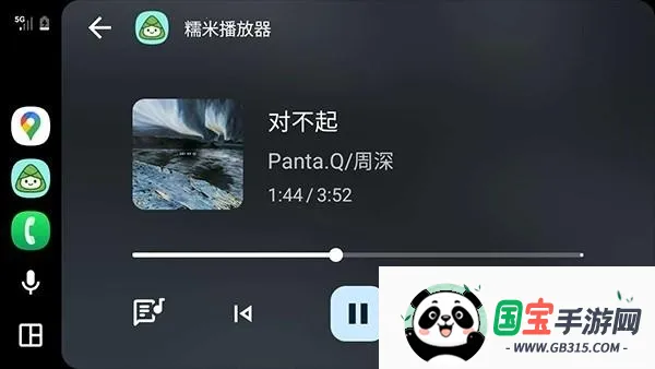 糯米播放器2026最新版本 糯米播放器2026最新版本