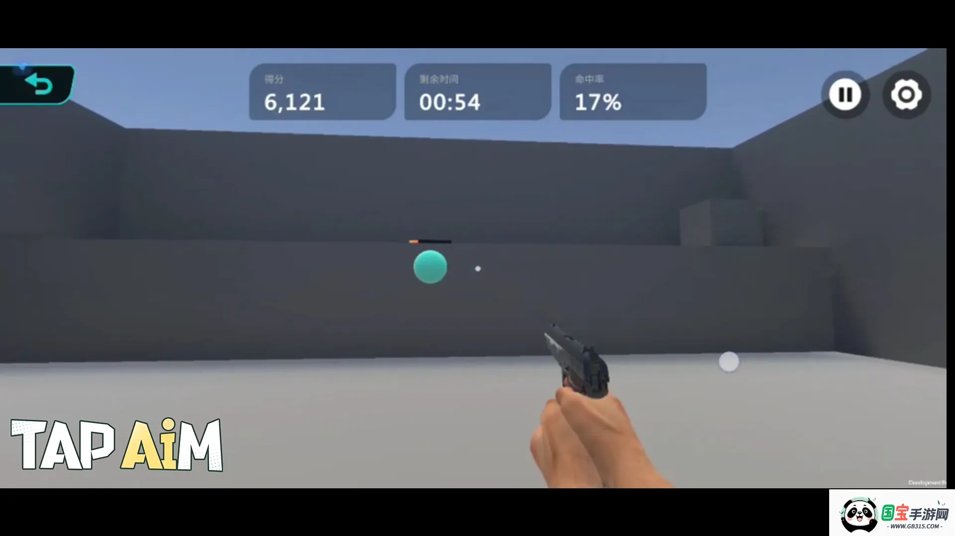 TapAim(fps��ǹ��Ϸ)