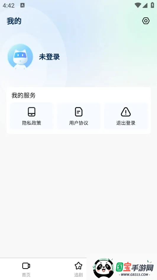 ����ʱ��(�̾�׷�繤��)v1.0.0 ��׿���ͼ2