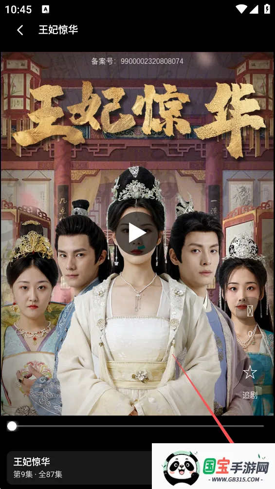 ����ʱ��(�̾�׷�繤��)