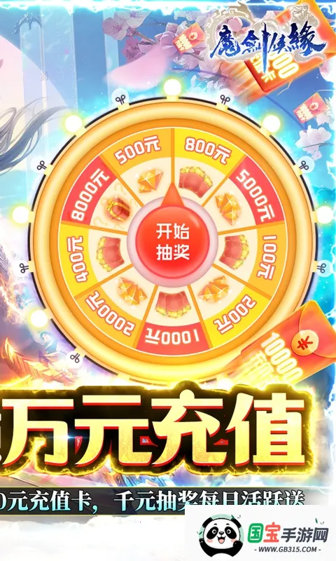 ħ����Ե(������ɫ��������)v1.1.9.2 ��Ѱ��ͼ2